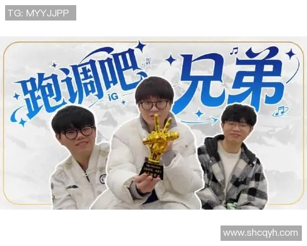 Major赛点评：IG的灵活性表现