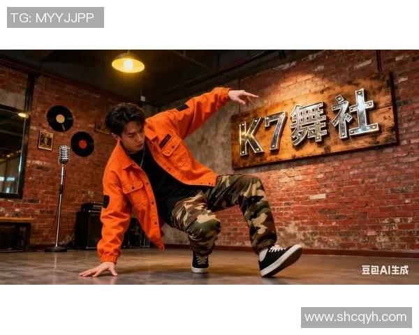 街舞热点：解读北京街舞队的中路突破