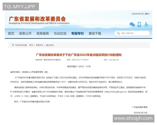 重磅专题:深圳乒乓球队的防反革新