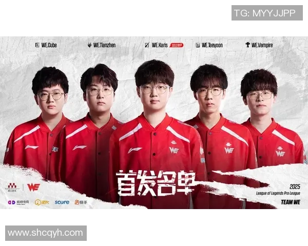 青年赛特别报道:WE的成长故事