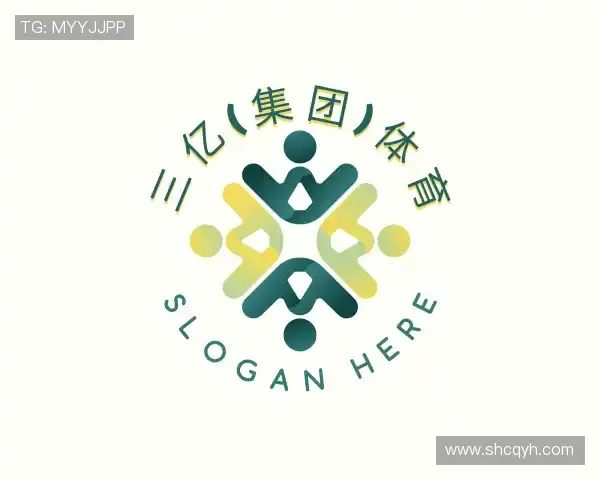 解读三亿(集团)体育